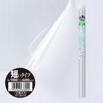 はるピタ UV 60 (2枚入り)