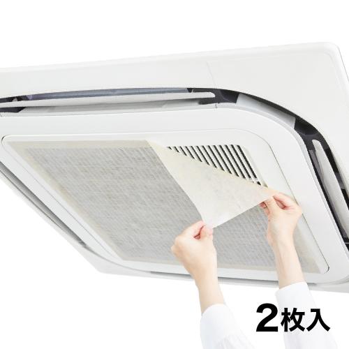 エアークエストグリーン 57（2枚入り）