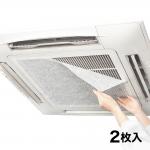 クリーンフィルターⅢ 57（2枚入り）