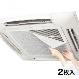 クリーンフィルターⅢ 57（2枚入り）